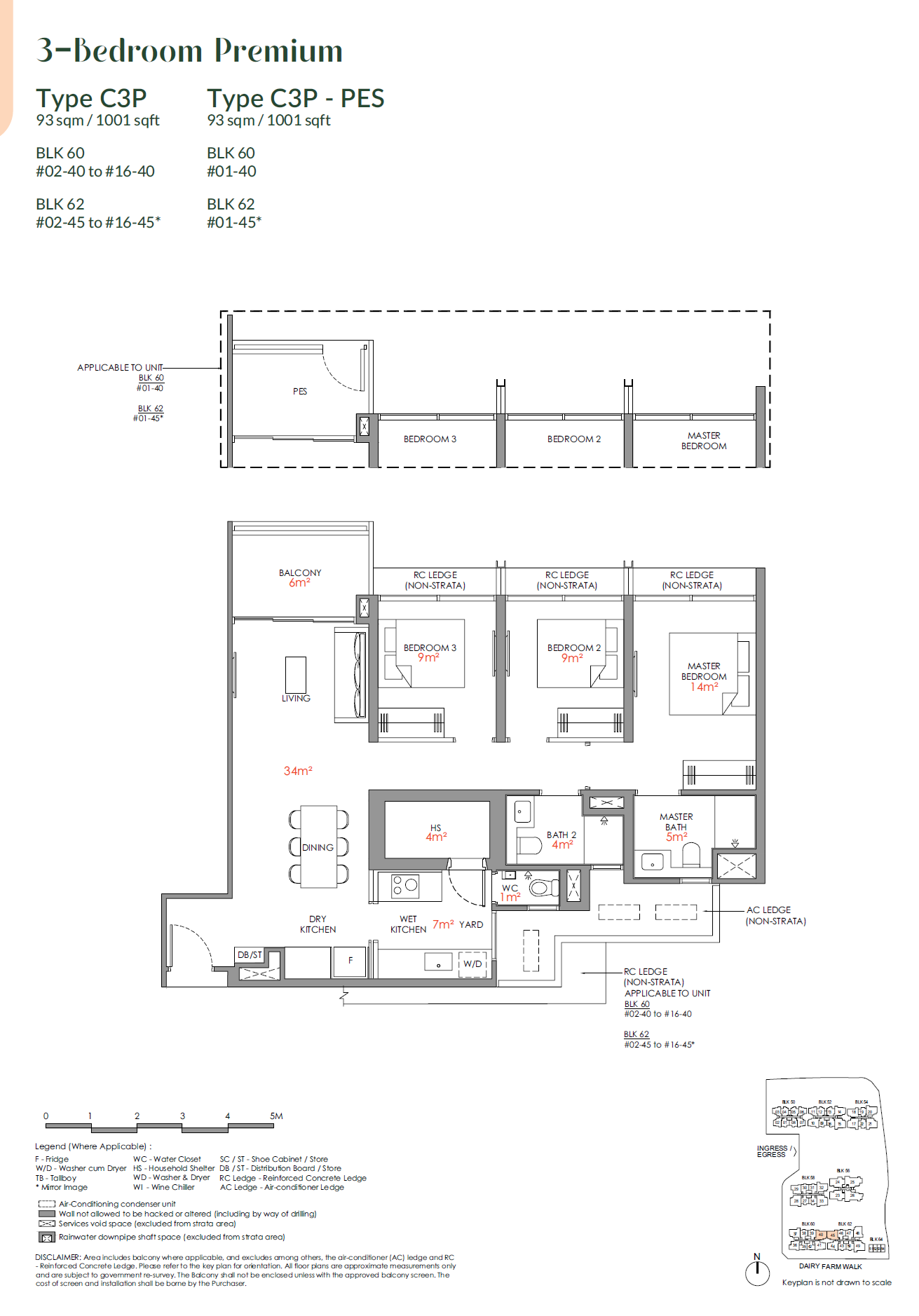 Narra Residences 翠岚轩 floor plan