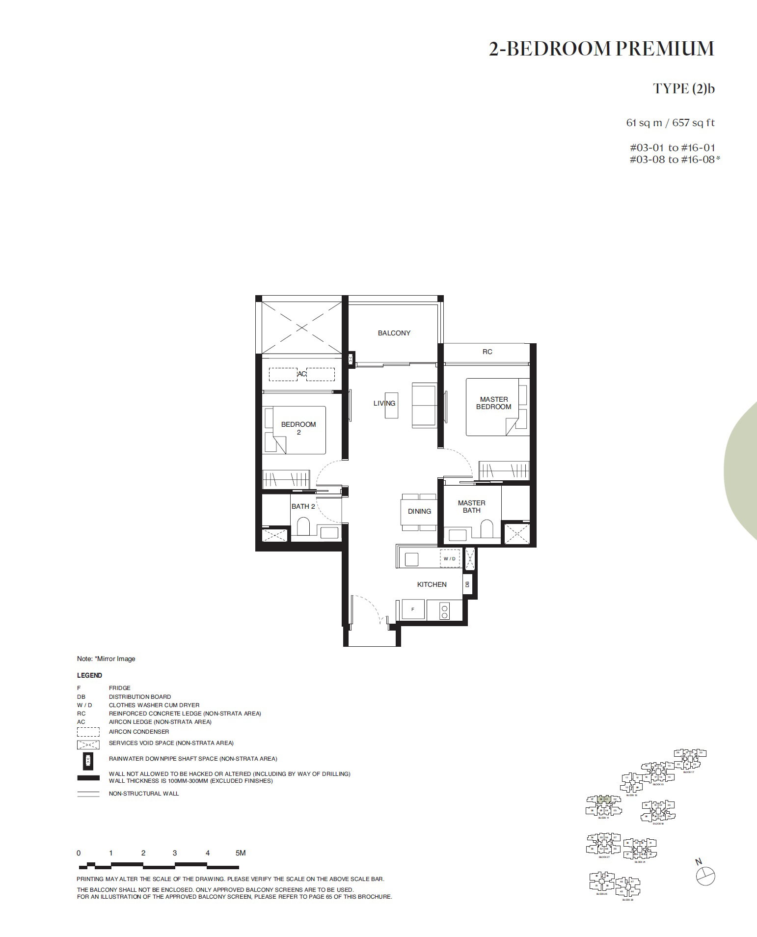 Tengah Garden Residences (2)b 户型图