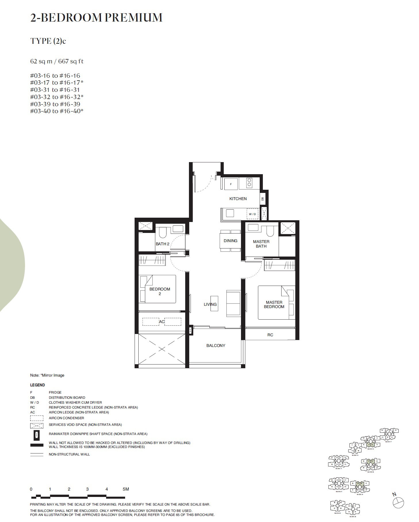 Tengah Garden Residences (2)c 户型图