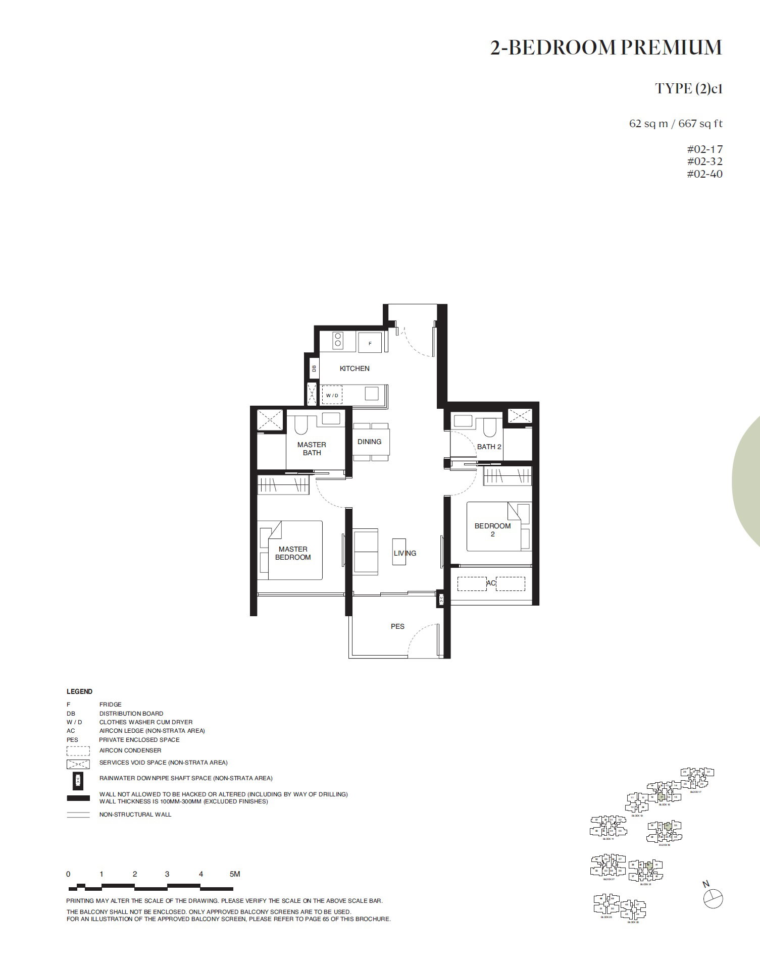 Tengah Garden Residences (2)c1 户型图
