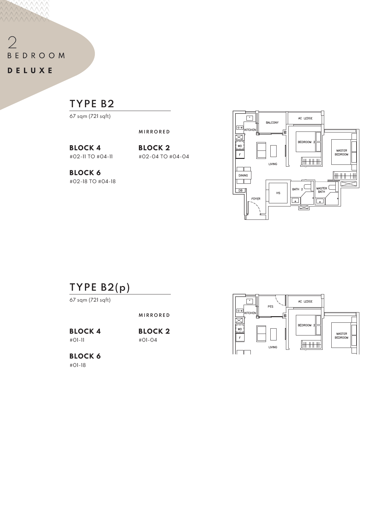 The Arden 雅诗轩 B2 户型图