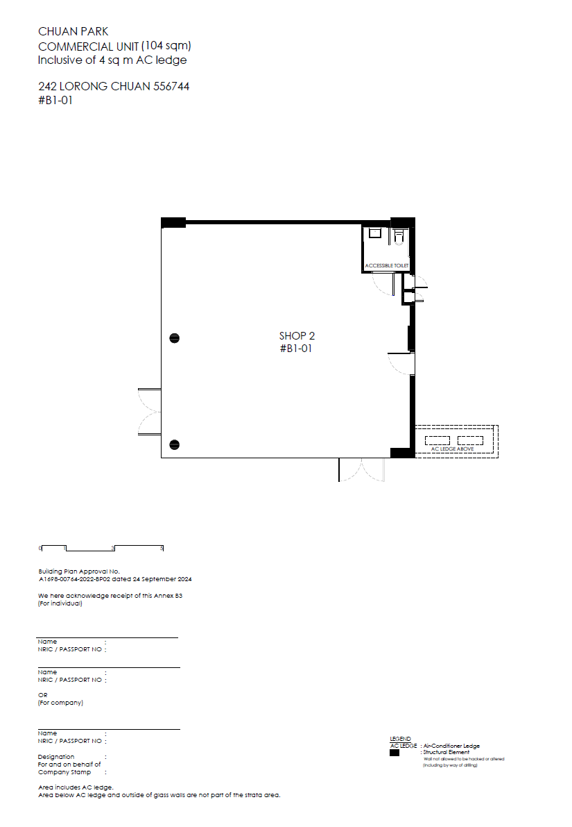 The Chuan Park floor plan