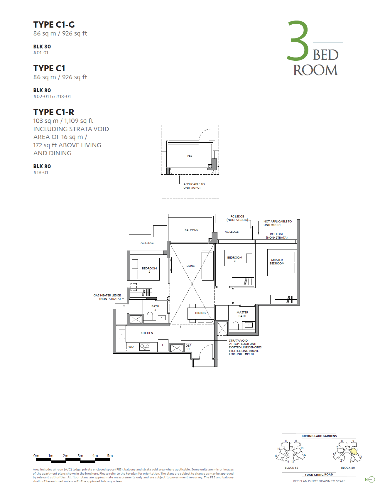 The LakeGarden Residences C1 floor plan