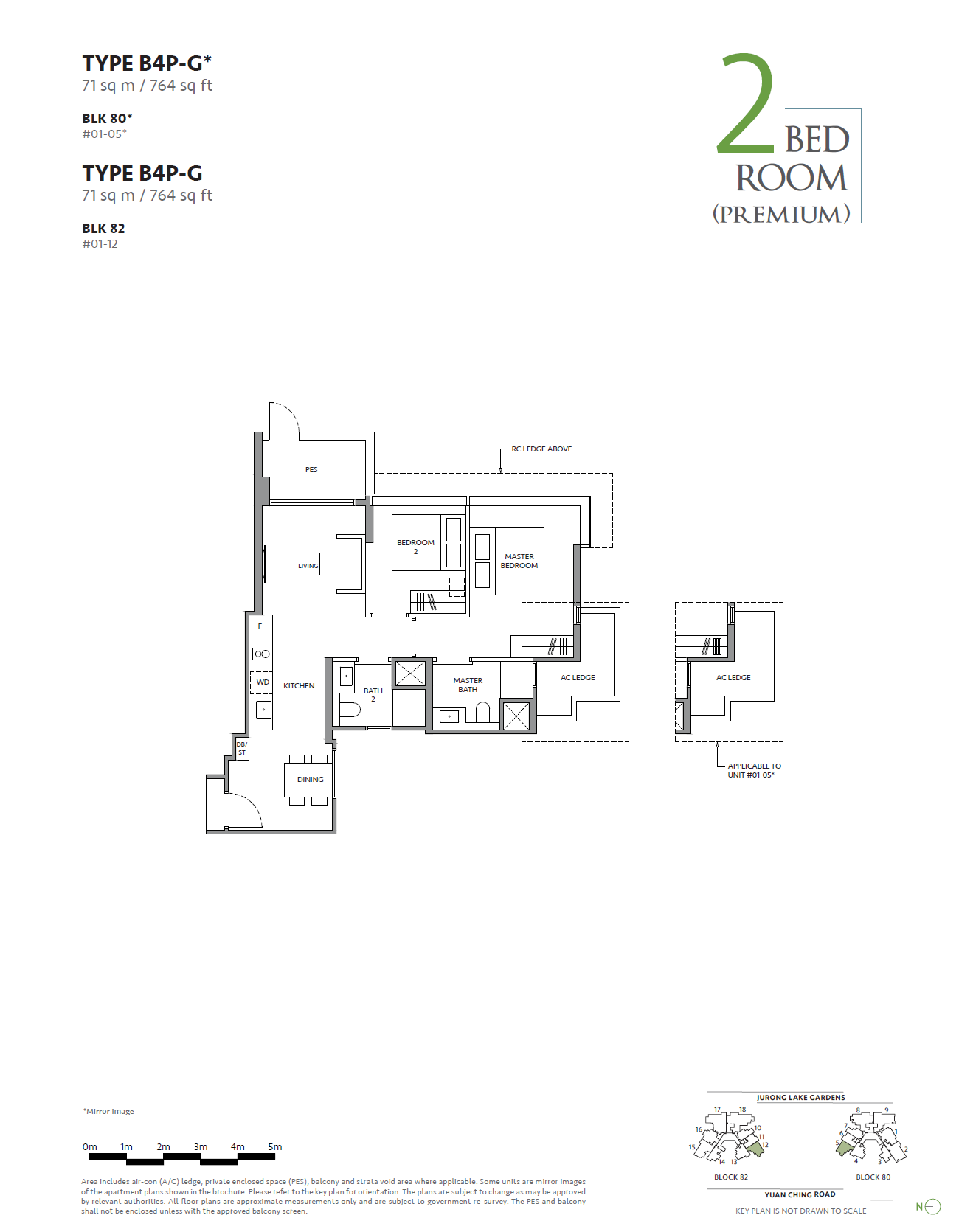 The LakeGarden Residences 嘉湖庭 floor plan