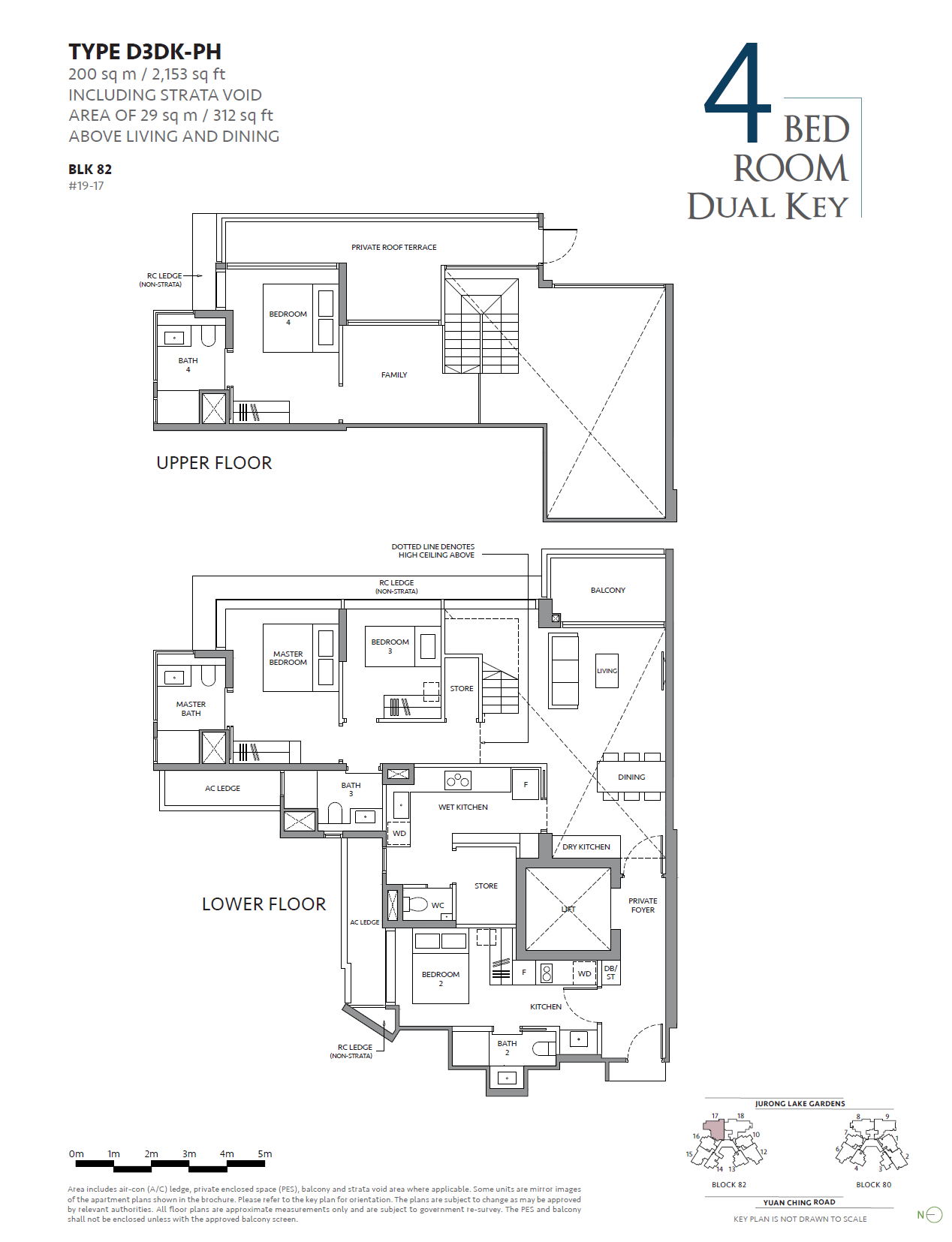 The LakeGarden Residences 嘉湖庭 floor plan