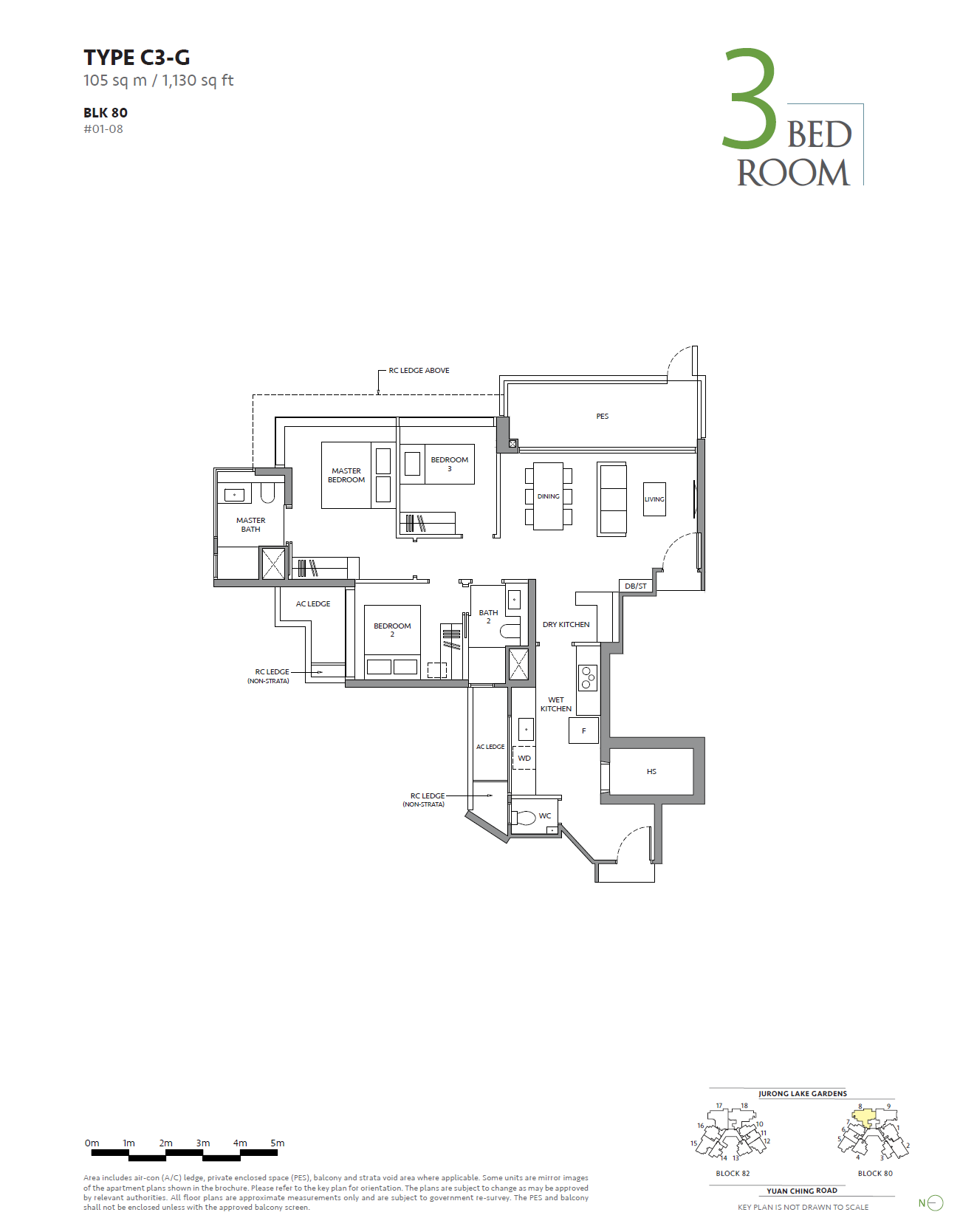 The LakeGarden Residences 嘉湖庭 floor plan