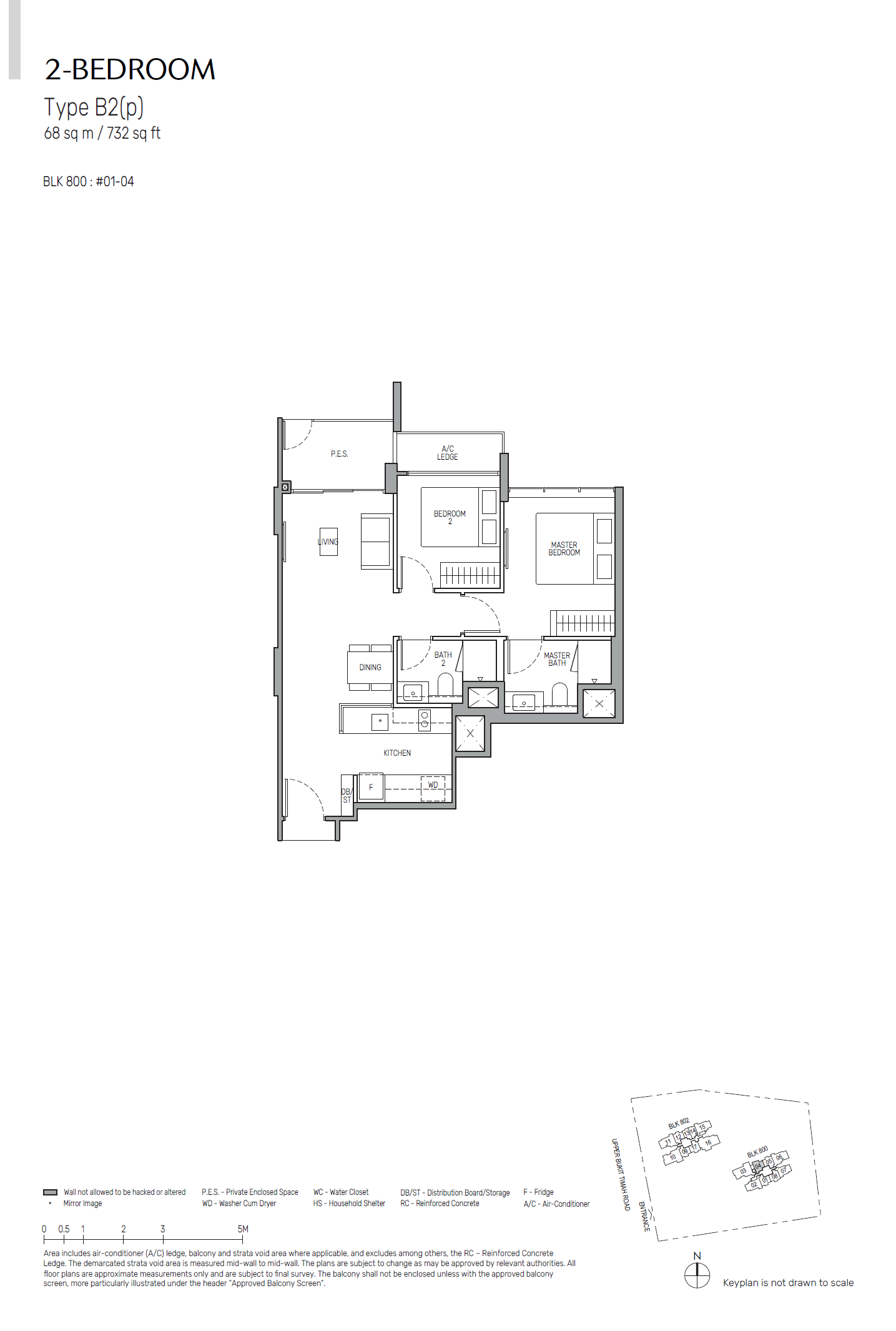 The Myst 秘林嘉园 B2(p) 户型图