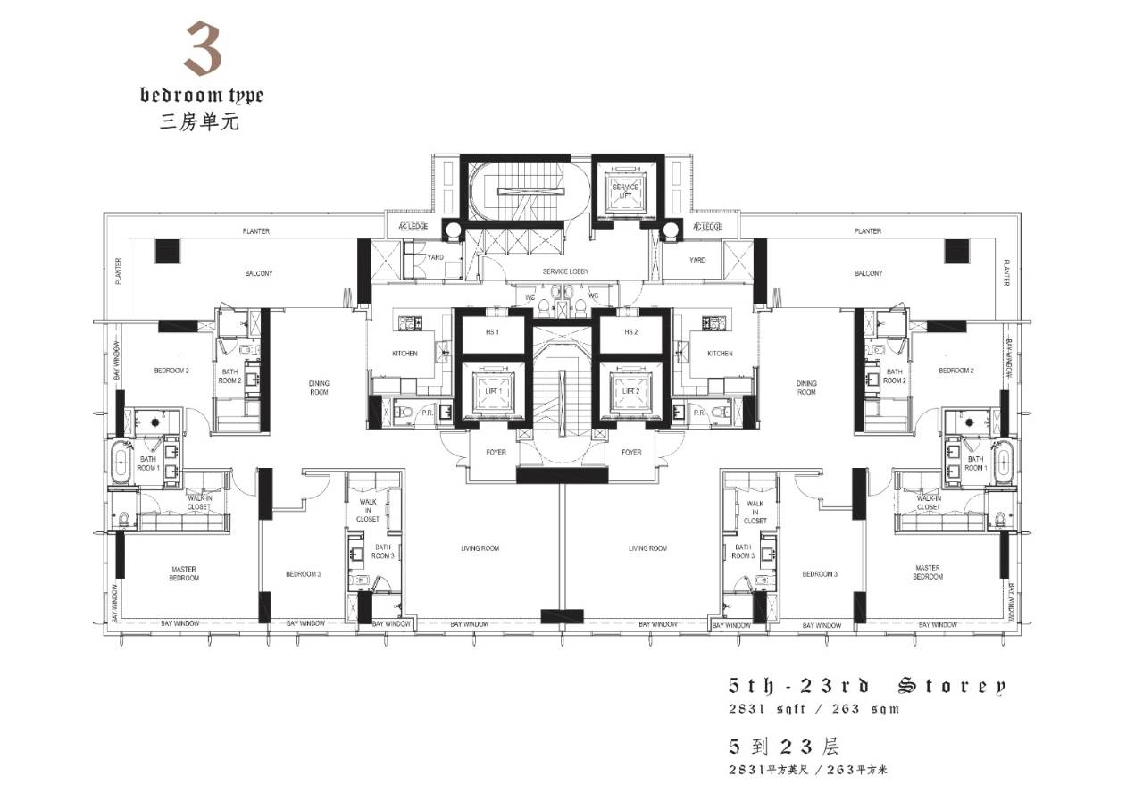 The Ritz-Carlton 丽思卡尔顿 3BR 户型图