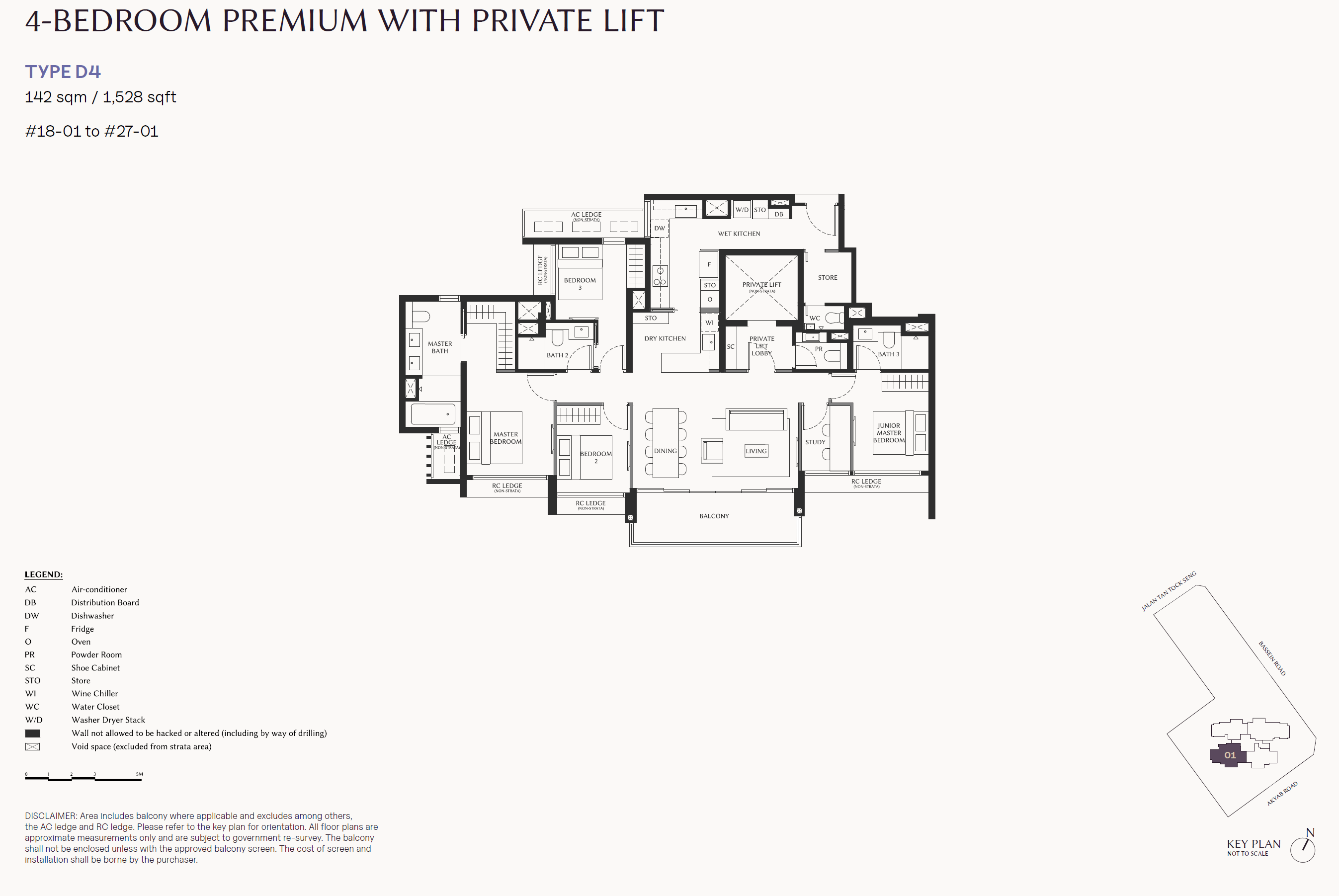 The Serra Residences D4 floor plan